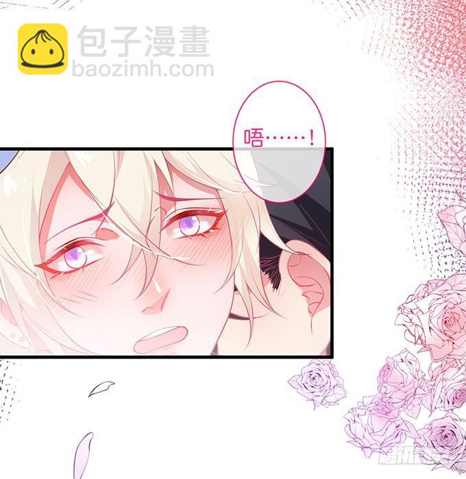 🍲致命氧气 苏沐，你真让我恶心！ 第13页