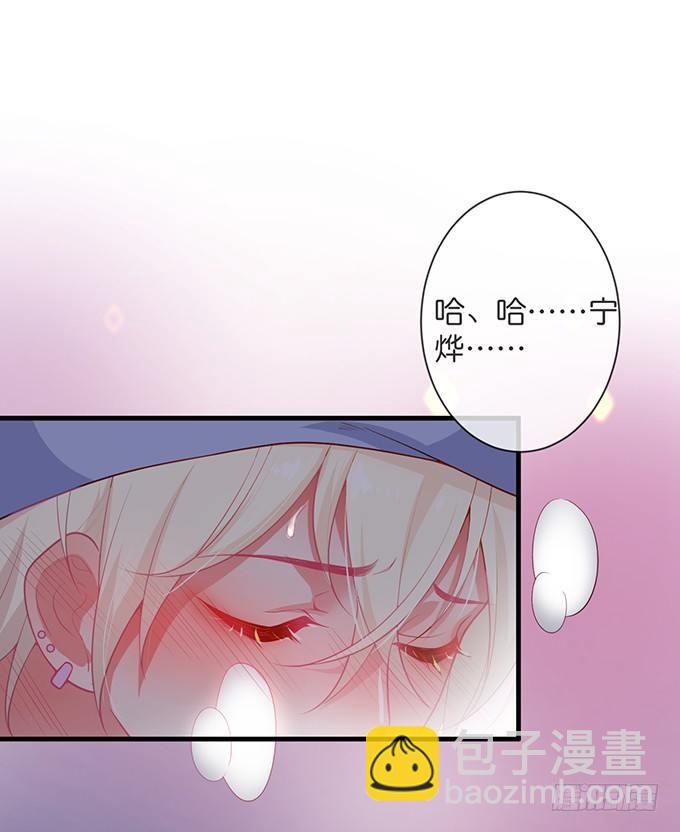 🍲致命氧气 苏沐，你真让我恶心！ 第16页