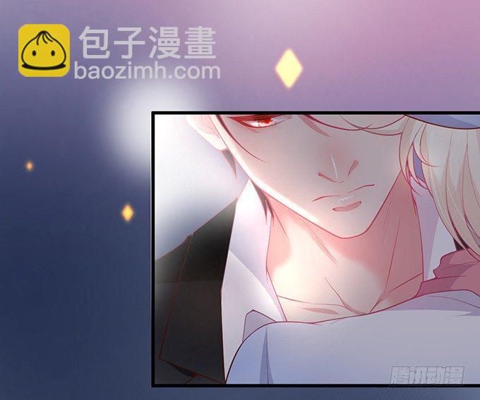 🍲致命氧气 苏沐，你真让我恶心！ 第17页