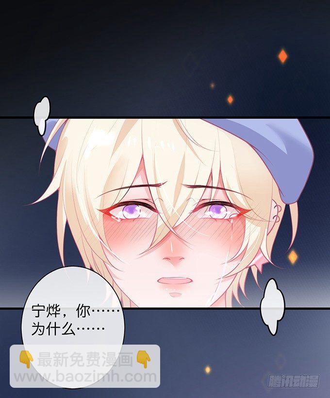 🍲致命氧气 苏沐，你真让我恶心！ 第19页