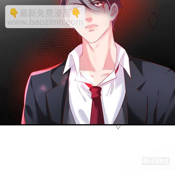🍲致命氧气 苏沐，你真让我恶心！ 第23页