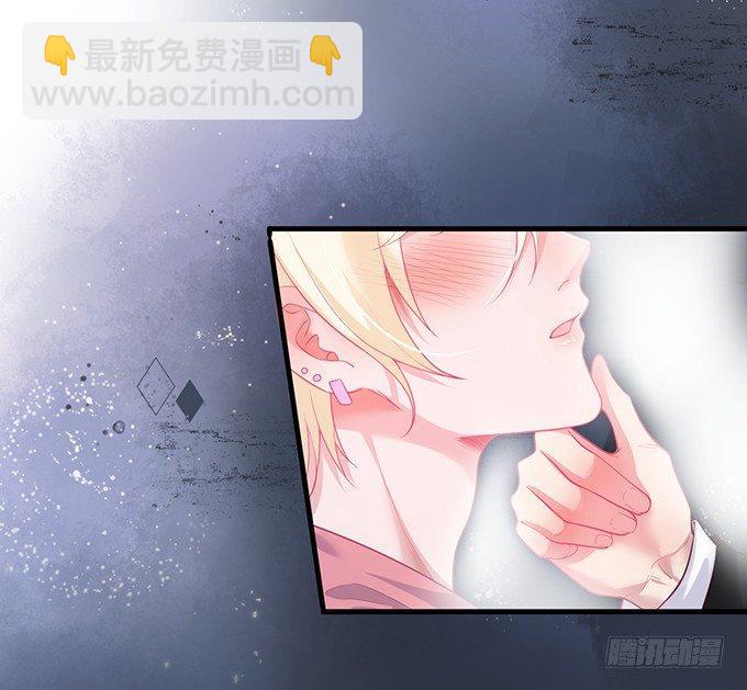 🍲致命氧气 苏沐，你真让我恶心！ 第25页
