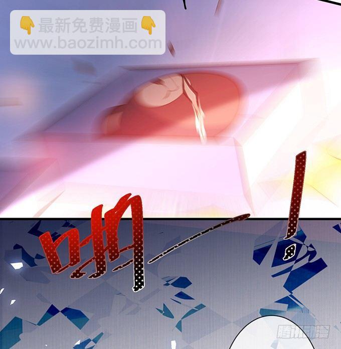 🍲致命氧气 苏沐，你真让我恶心！ 第3页
