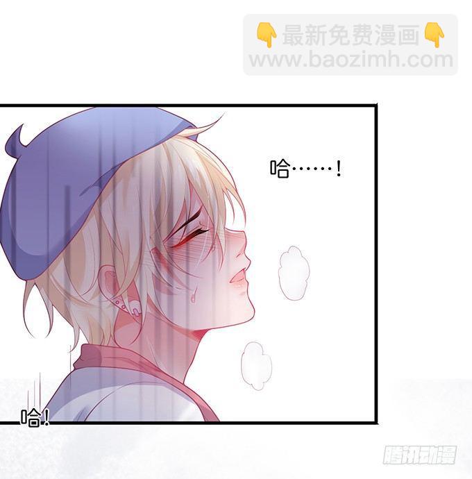 🍲致命氧气 苏沐，你真让我恶心！ 第31页