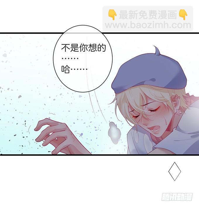 🍲致命氧气 苏沐，你真让我恶心！ 第36页