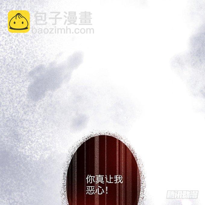 🍲致命氧气 苏沐，你真让我恶心！ 第41页