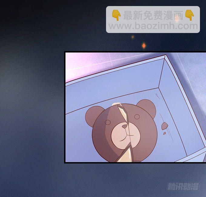 🍲致命氧气 苏沐，你真让我恶心！ 第44页