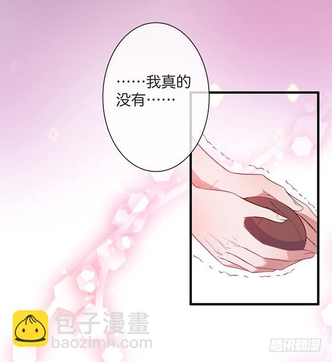 🍲致命氧气 苏沐，你真让我恶心！ 第46页