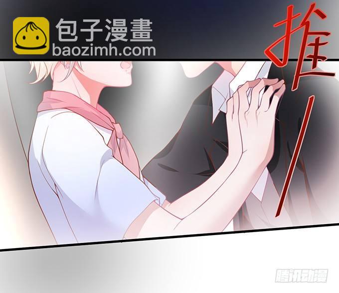 🍲致命氧气 苏沐，你真让我恶心！ 第7页