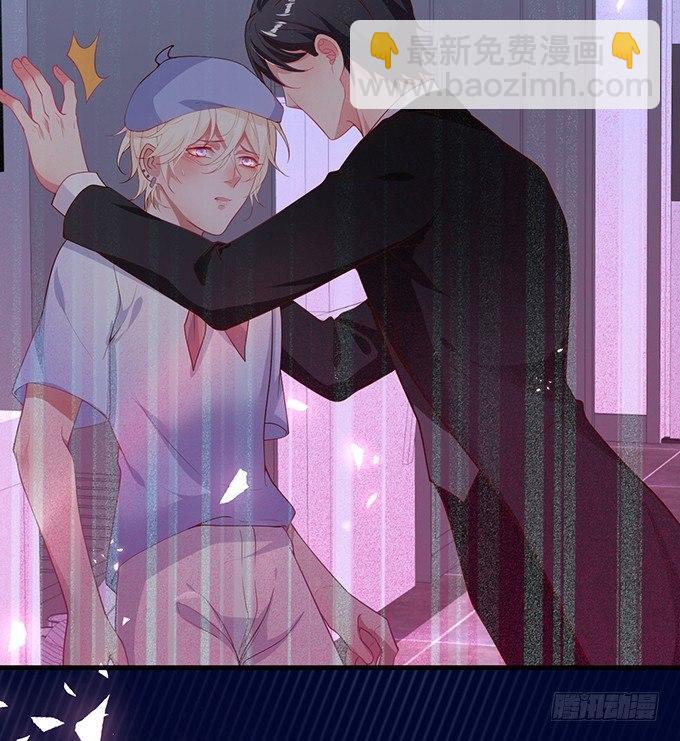 🍲致命氧气 苏沐，你真让我恶心！ 第9页