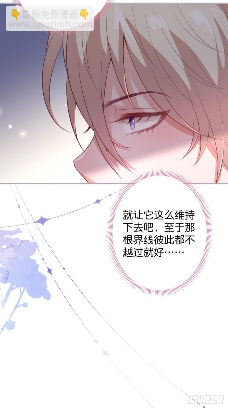 🍲致命氧气 宁烨你行吗？ 第12页