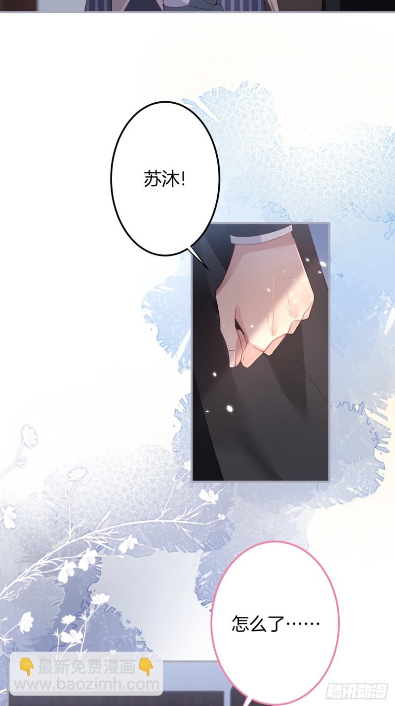 🍲致命氧气 宁烨你行吗？ 第14页