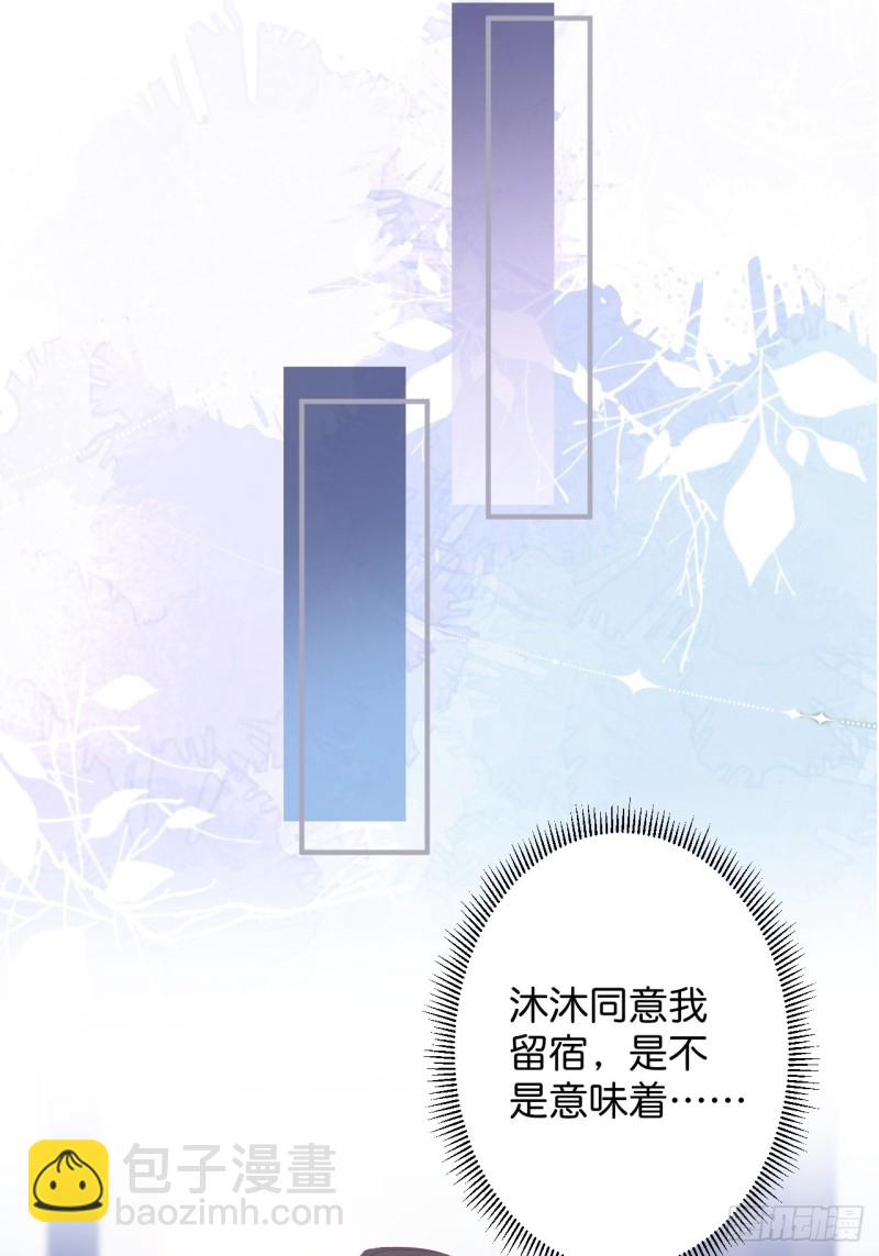 🍲致命氧气 宁烨你行吗？ 第18页