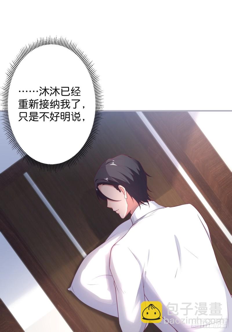 🍲致命氧气 宁烨你行吗？ 第20页