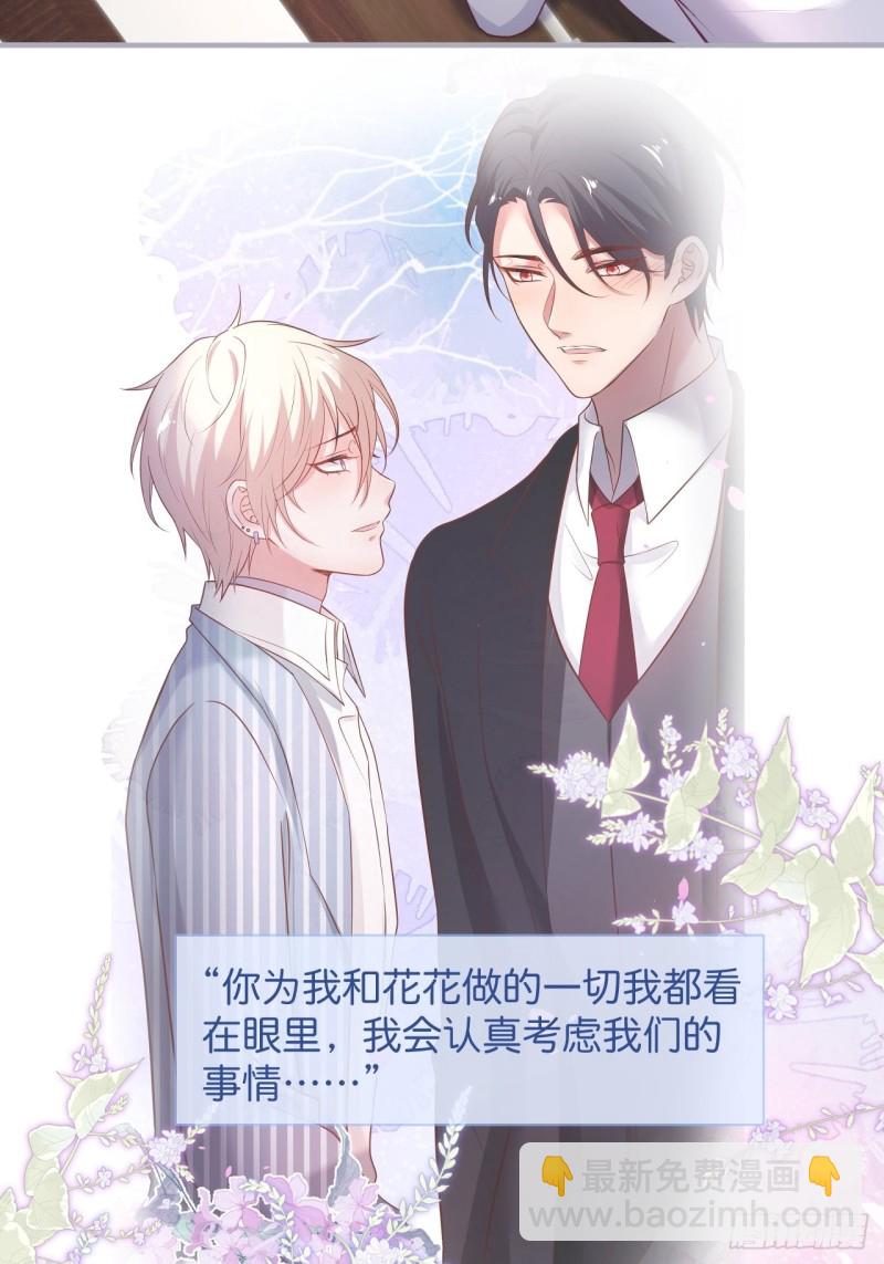 🍲致命氧气 宁烨你行吗？ 第21页