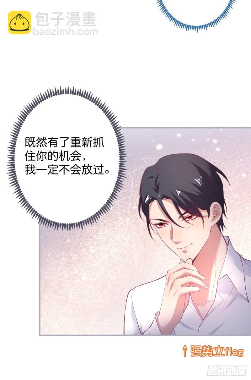 🍲致命氧气 宁烨你行吗？ 第23页