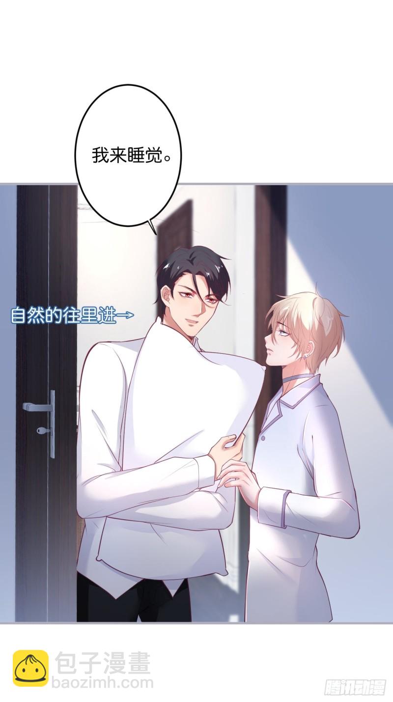 🍲致命氧气 宁烨你行吗？ 第27页