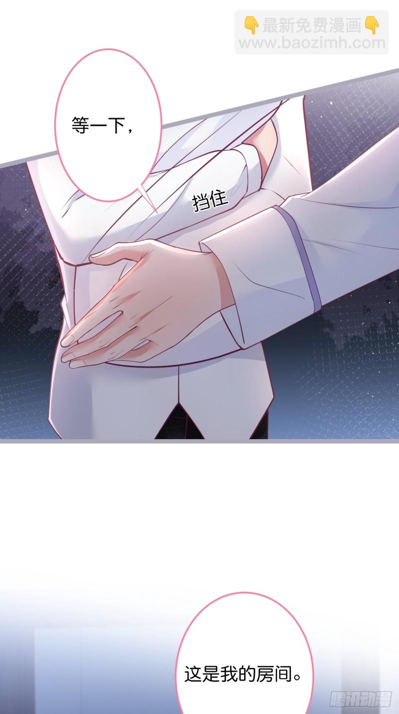 🍲致命氧气 宁烨你行吗？ 第28页