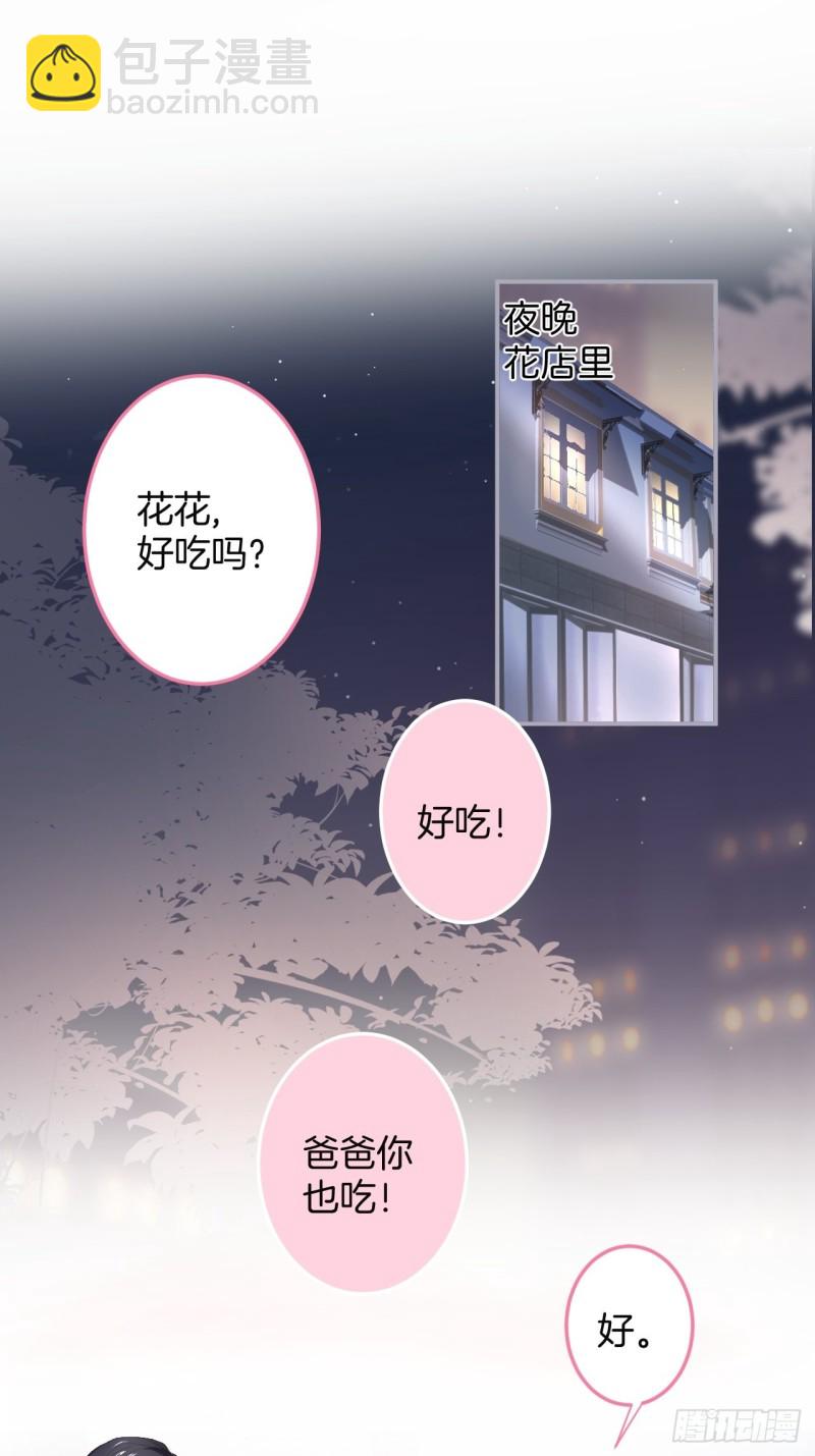 🍲致命氧气 宁烨你行吗？ 第3页