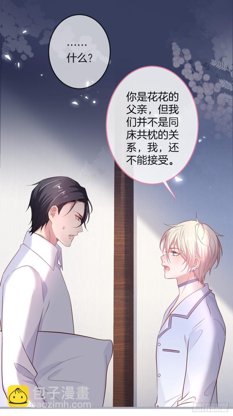 🍲致命氧气 宁烨你行吗？ 第32页