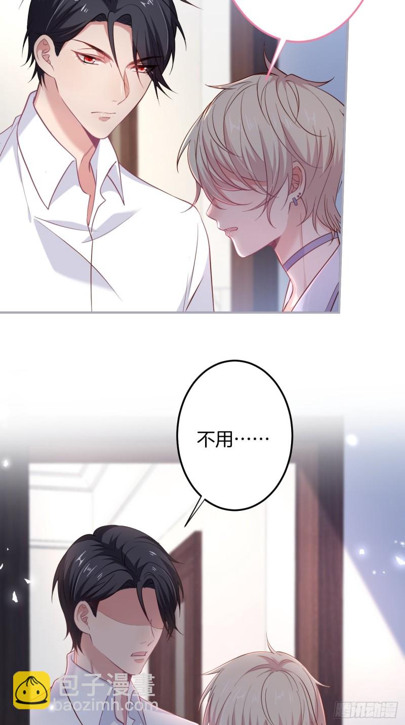 🍲致命氧气 宁烨你行吗？ 第34页