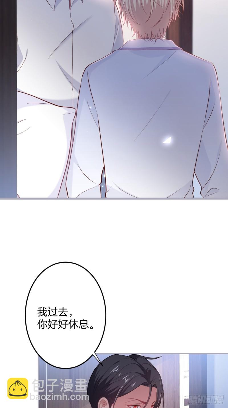 🍲致命氧气 宁烨你行吗？ 第35页