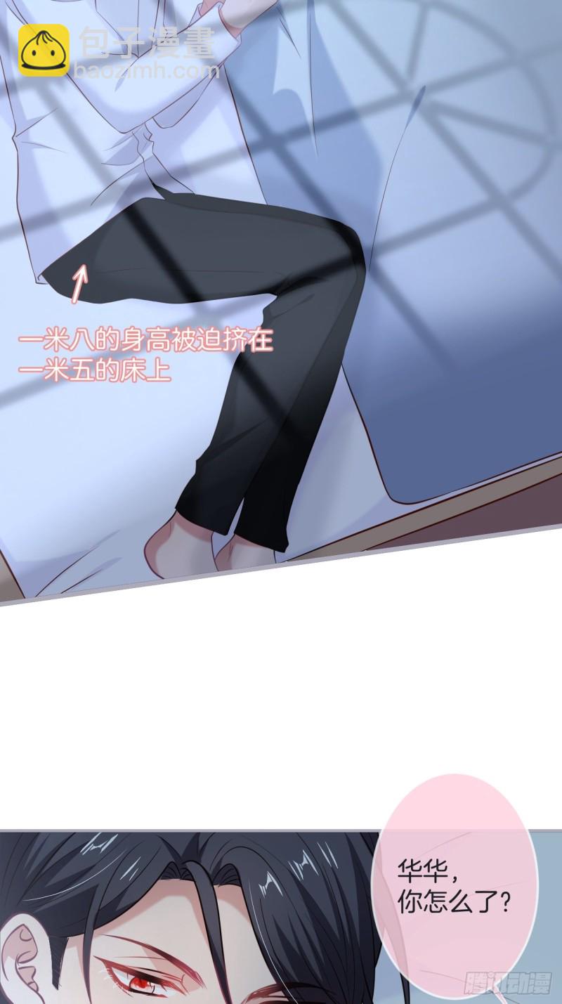 🍲致命氧气 宁烨你行吗？ 第38页