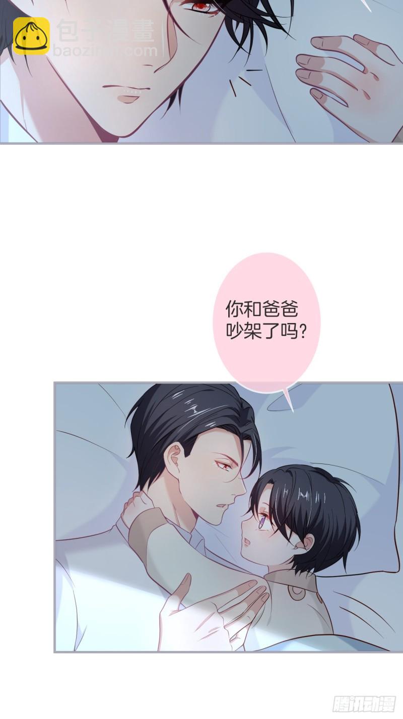 🍲致命氧气 宁烨你行吗？ 第39页