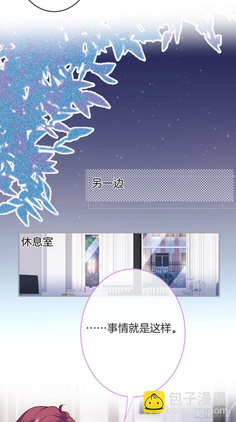 🍲致命氧气 宁烨你行吗？ 第43页