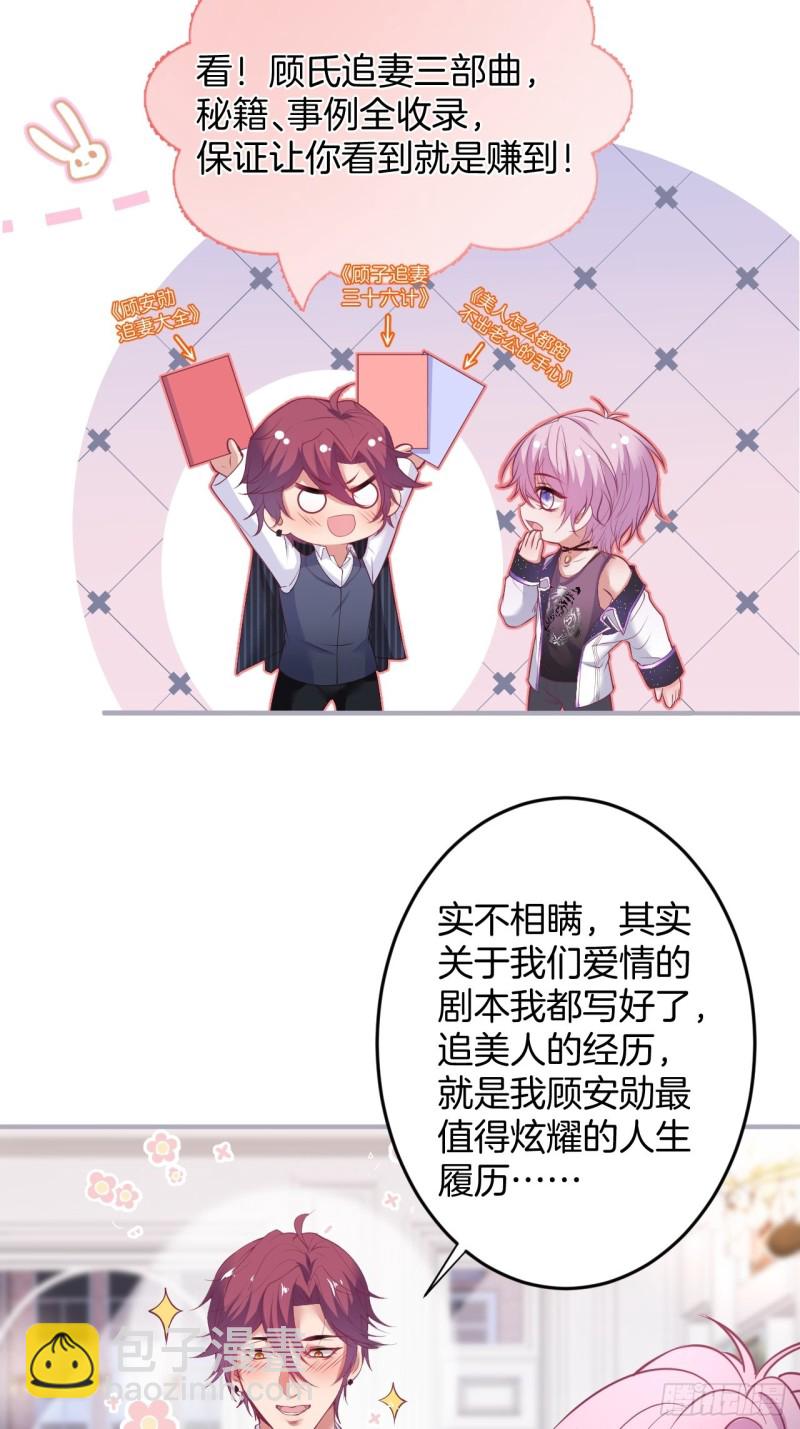 🍲致命氧气 宁烨你行吗？ 第47页