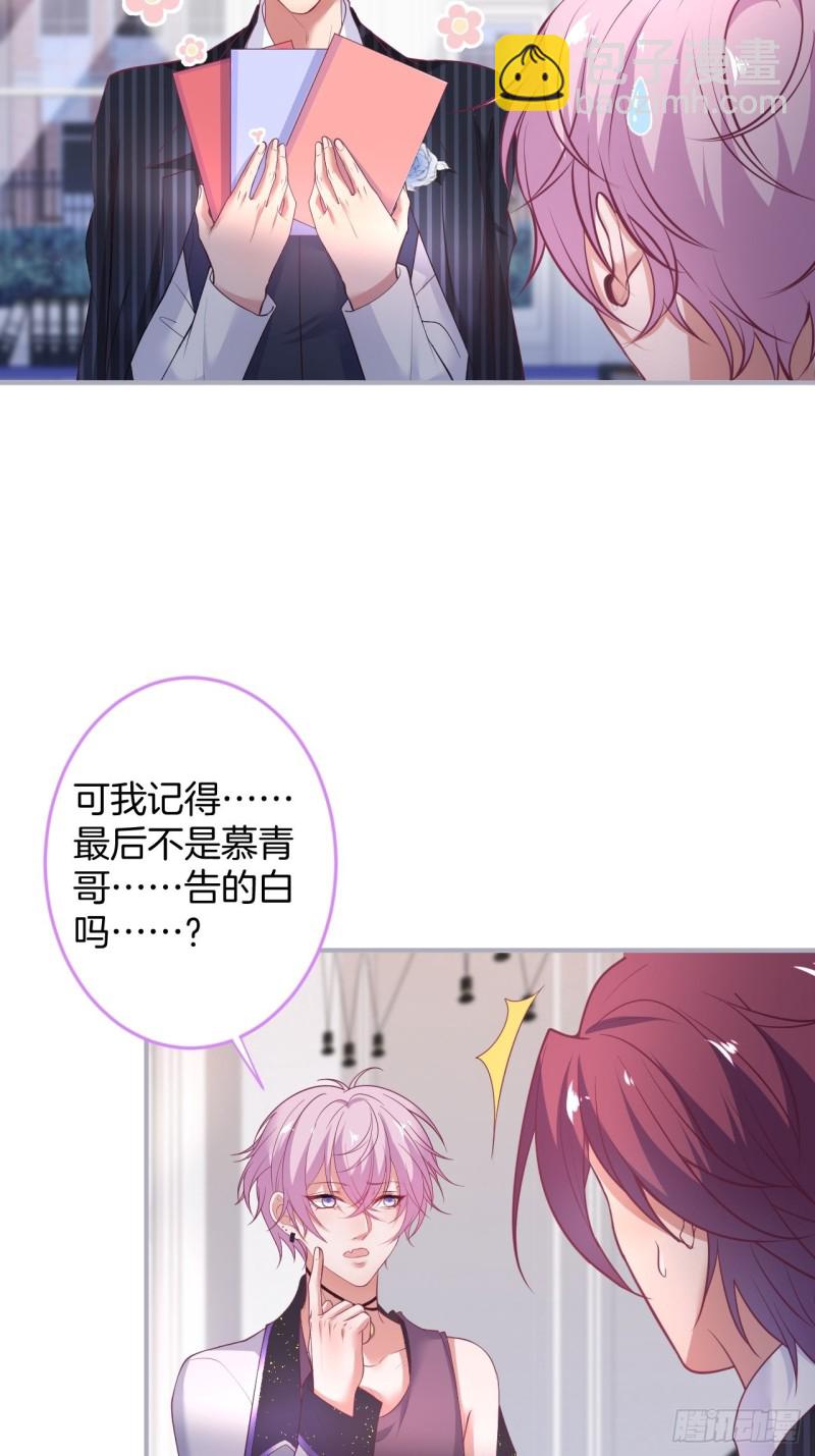 🍲致命氧气 宁烨你行吗？ 第48页