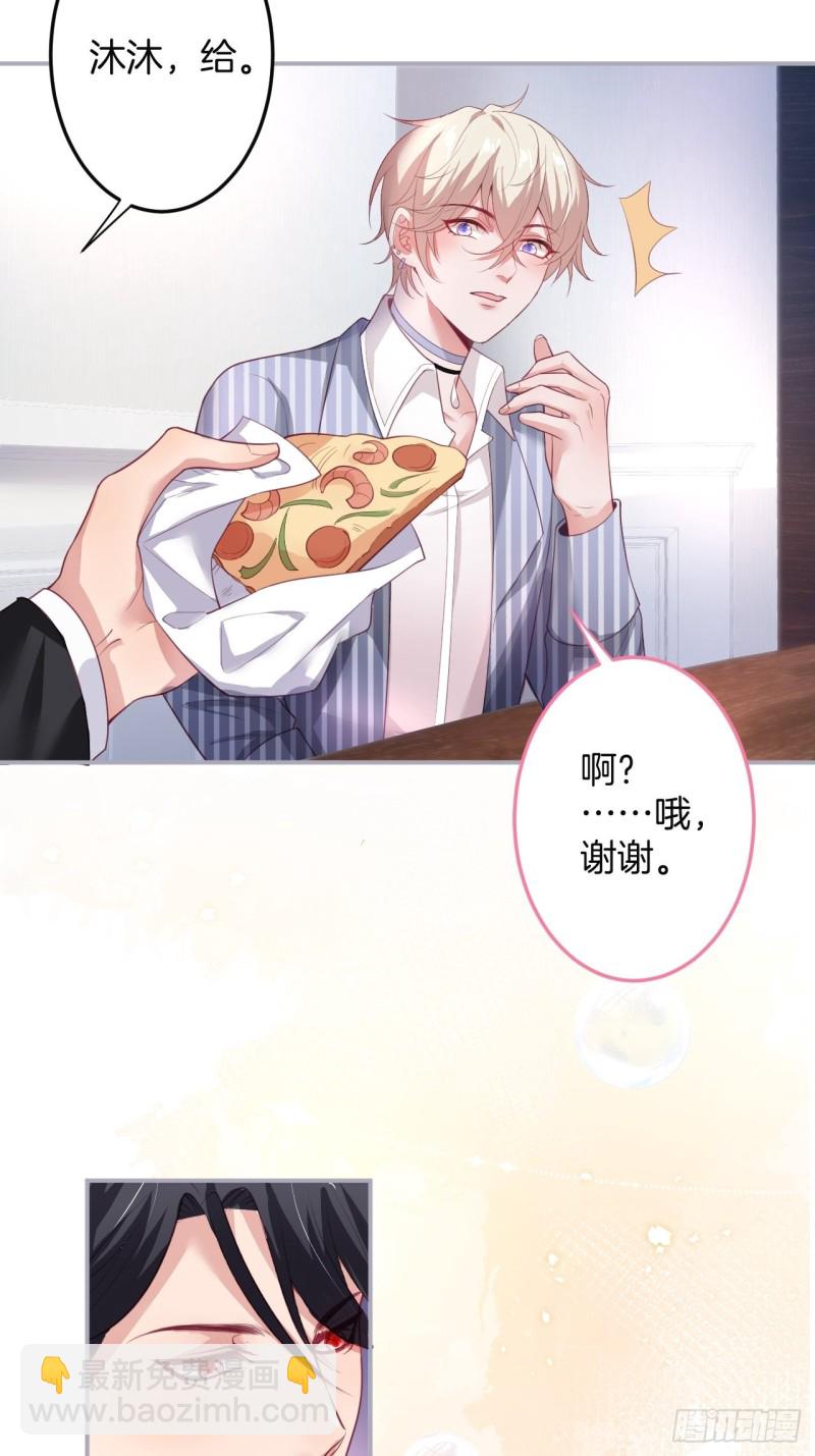 🍲致命氧气 宁烨你行吗？ 第5页