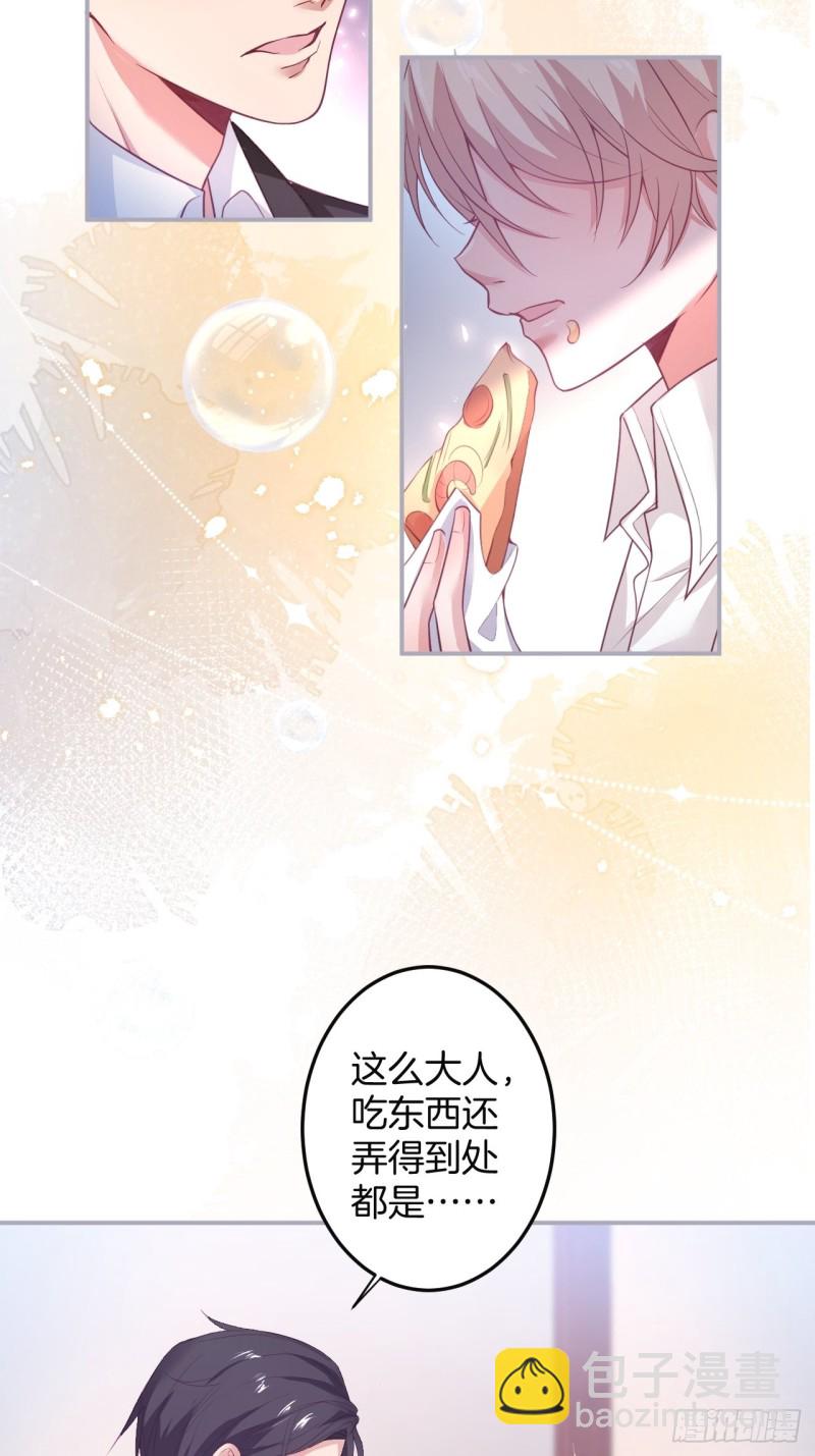🍲致命氧气 宁烨你行吗？ 第6页