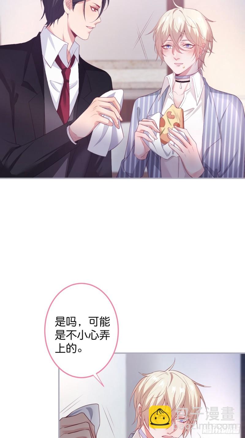 🍲致命氧气 宁烨你行吗？ 第7页