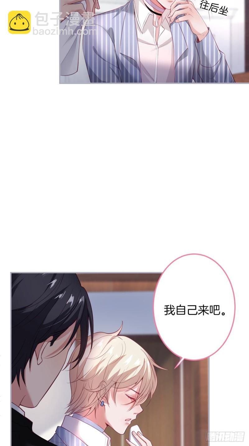 🍲致命氧气 宁烨你行吗？ 第8页