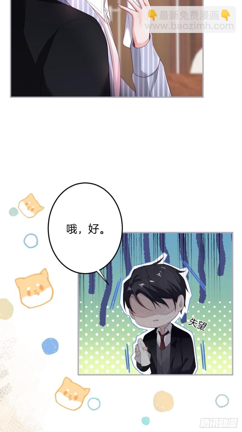 🍲致命氧气 宁烨你行吗？ 第9页