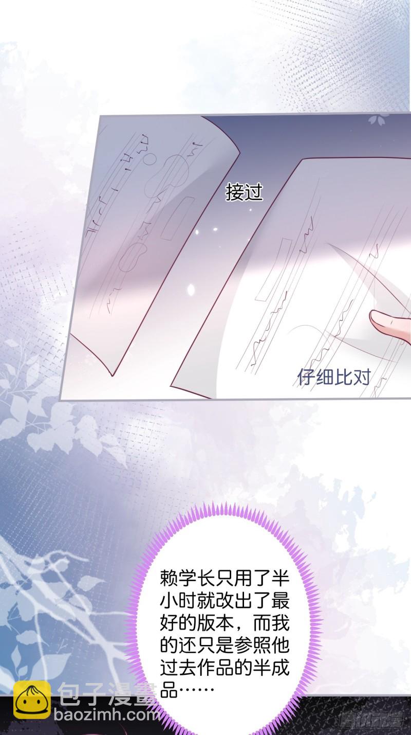 🍲致命氧气 打酱油的小花花~ 第10页