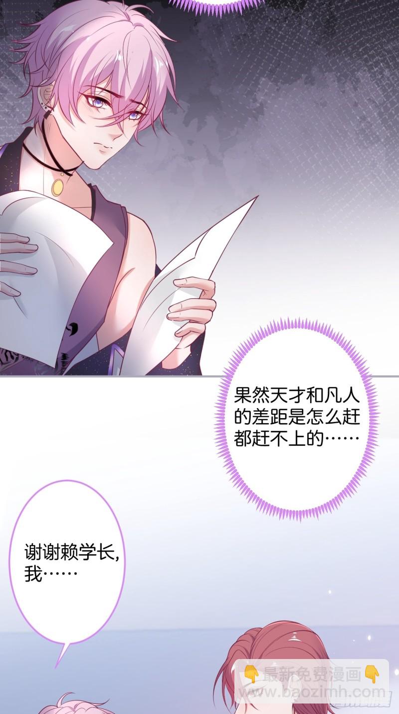 🍲致命氧气 打酱油的小花花~ 第11页
