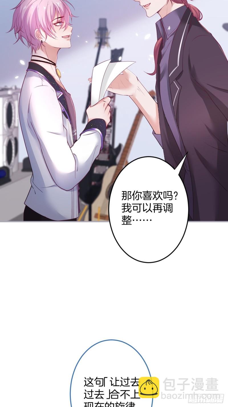 🍲致命氧气 打酱油的小花花~ 第12页