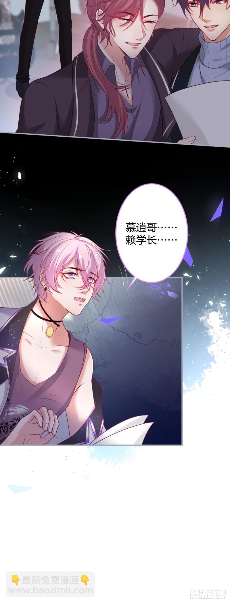 🍲致命氧气 打酱油的小花花~ 第17页