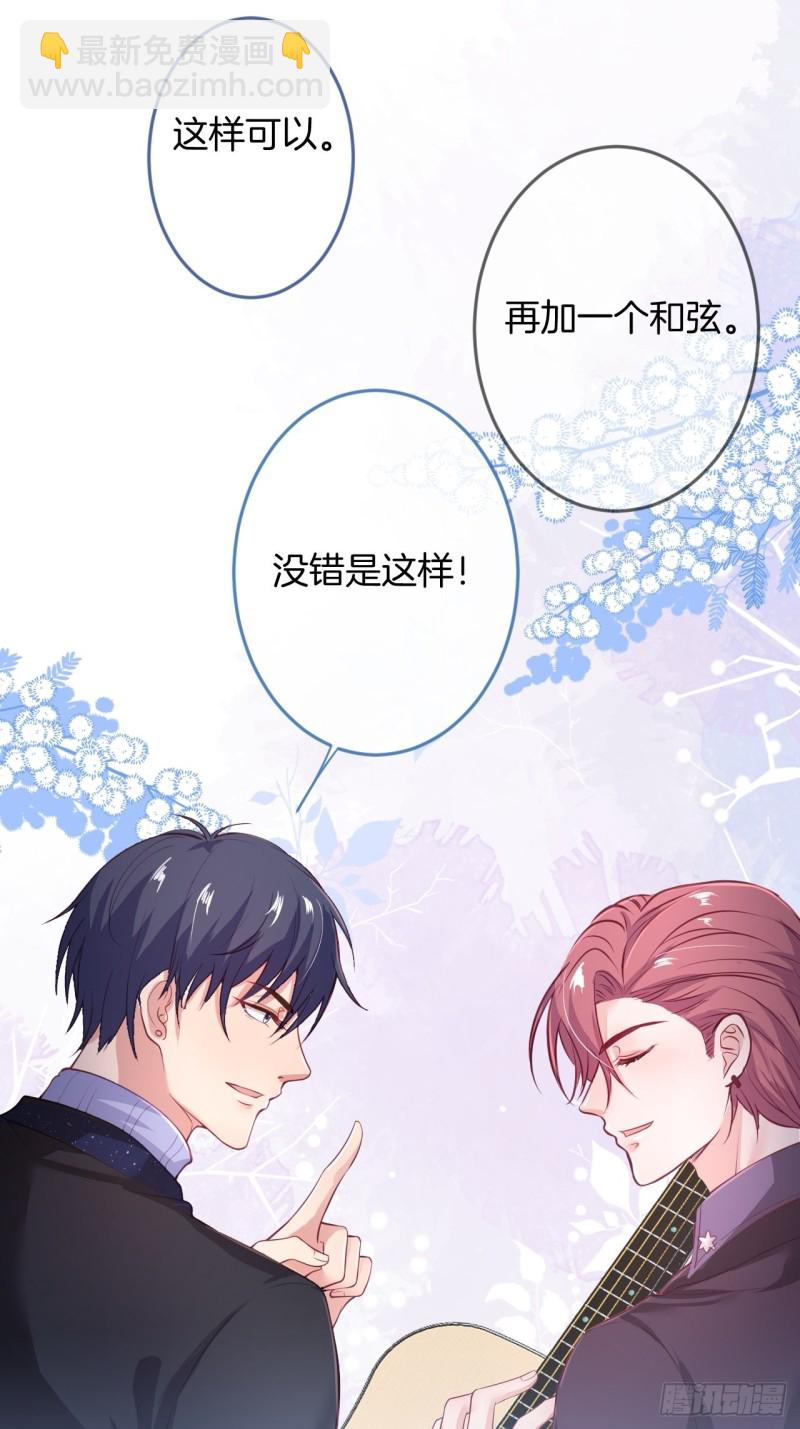 🍲致命氧气 打酱油的小花花~ 第18页