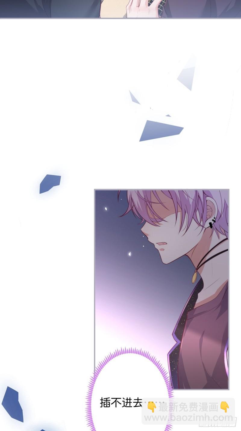 🍲致命氧气 打酱油的小花花~ 第19页