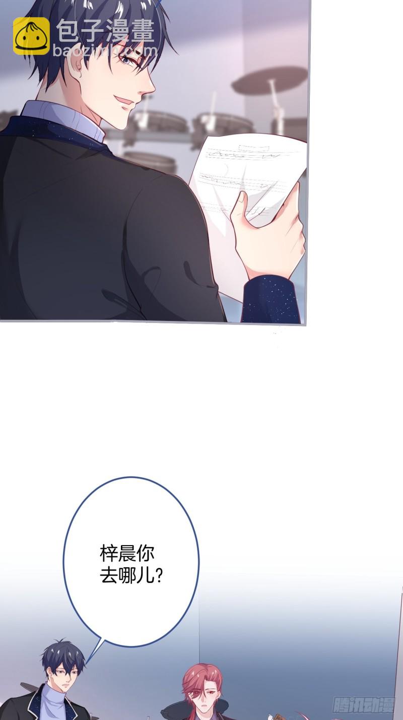 🍲致命氧气 打酱油的小花花~ 第21页