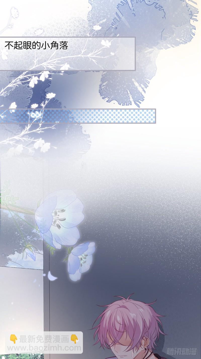 🍲致命氧气 打酱油的小花花~ 第24页