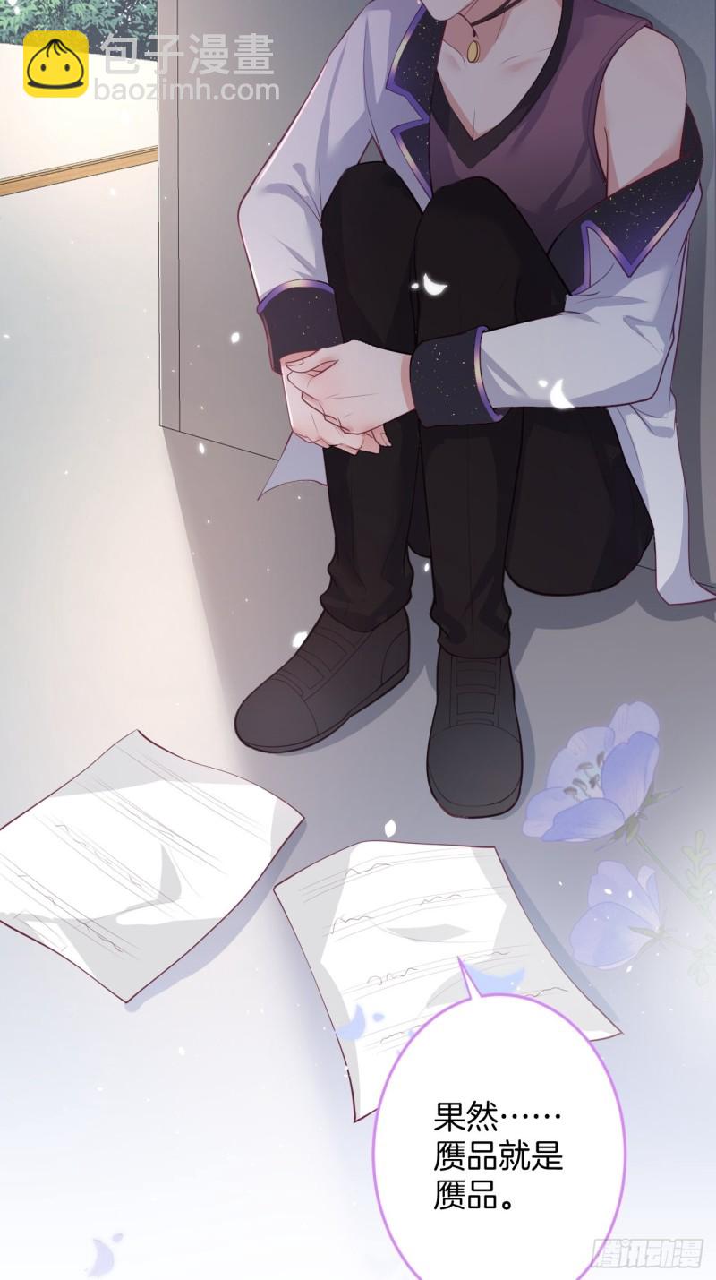 🍲致命氧气 打酱油的小花花~ 第25页