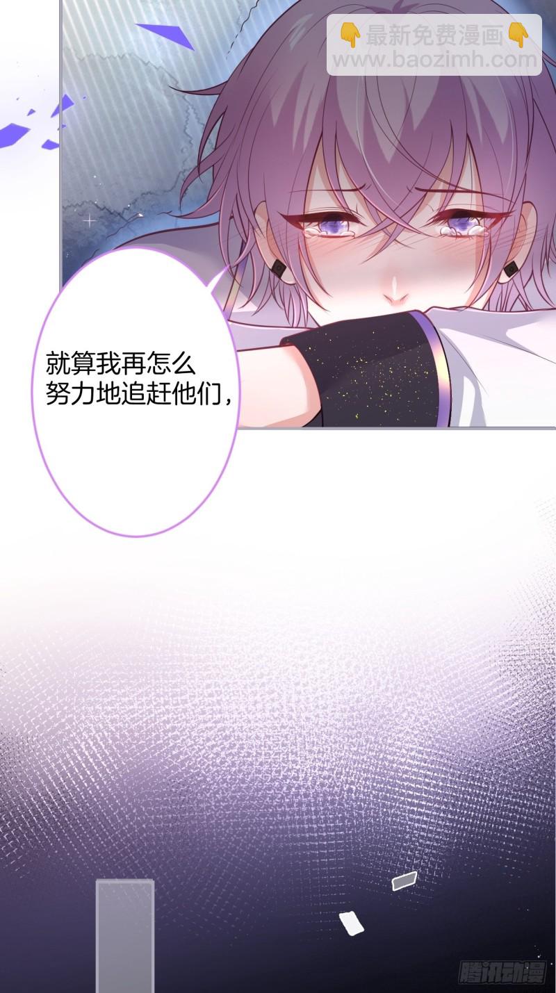 🍲致命氧气 打酱油的小花花~ 第27页