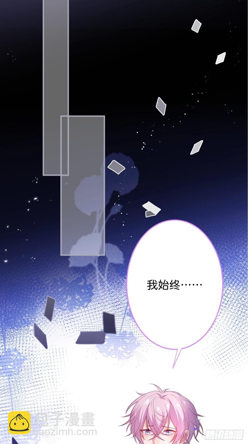 🍲致命氧气 打酱油的小花花~ 第28页