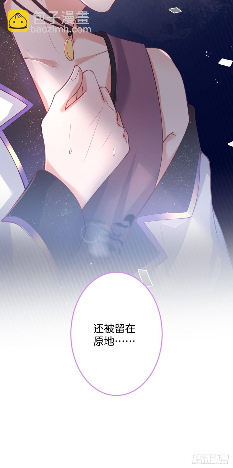 🍲致命氧气 打酱油的小花花~ 第30页