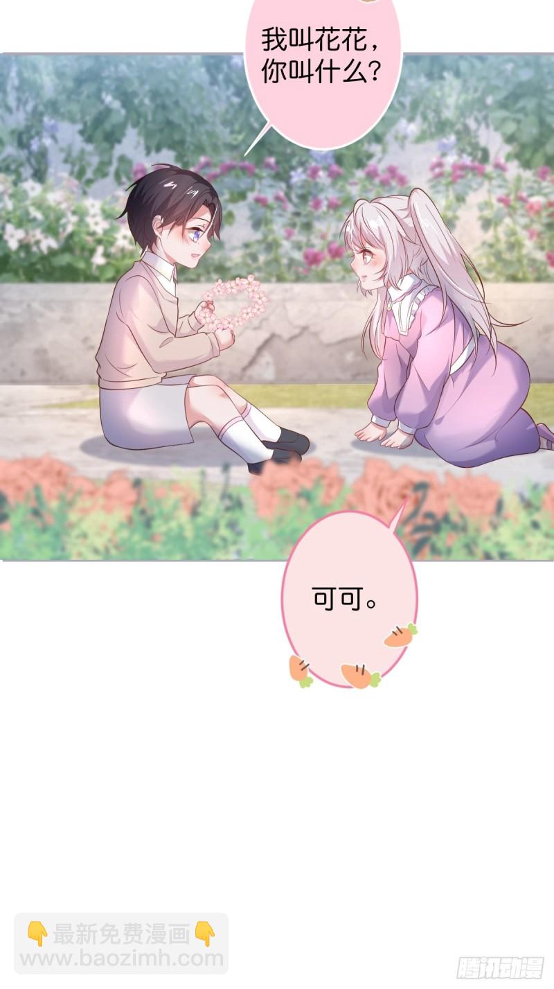🍲致命氧气 打酱油的小花花~ 第44页