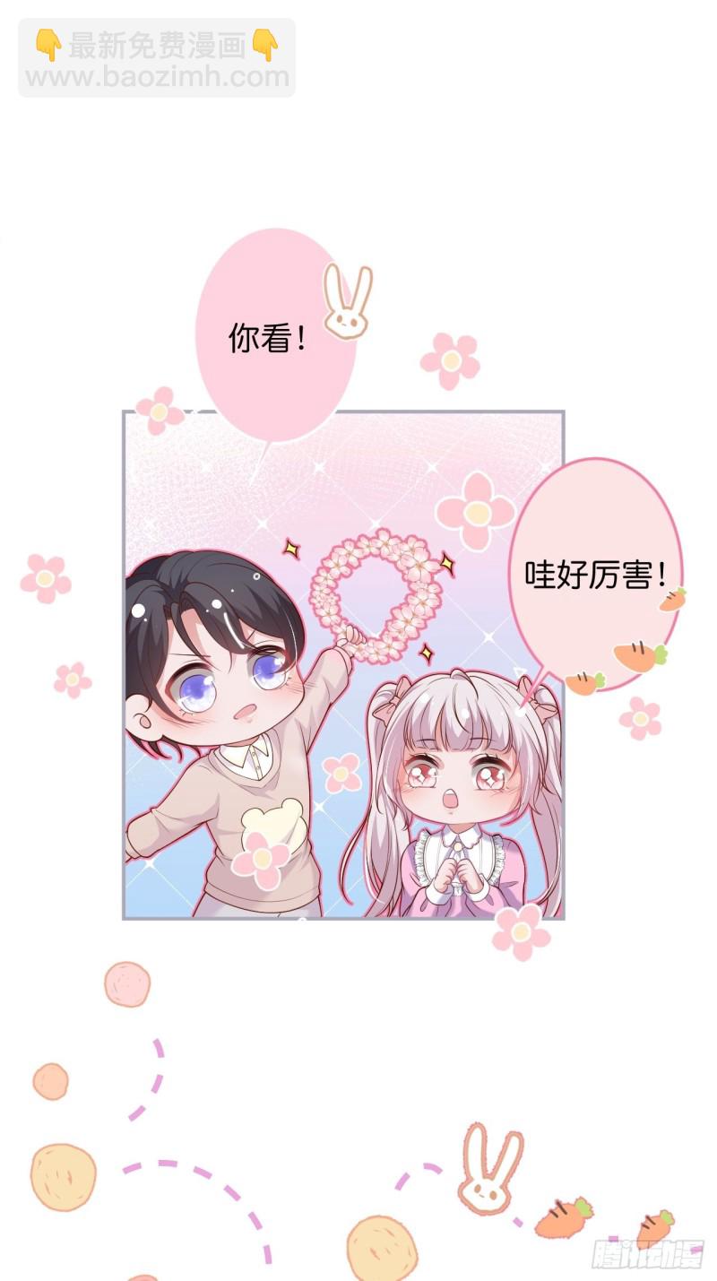 🍲致命氧气 打酱油的小花花~ 第45页